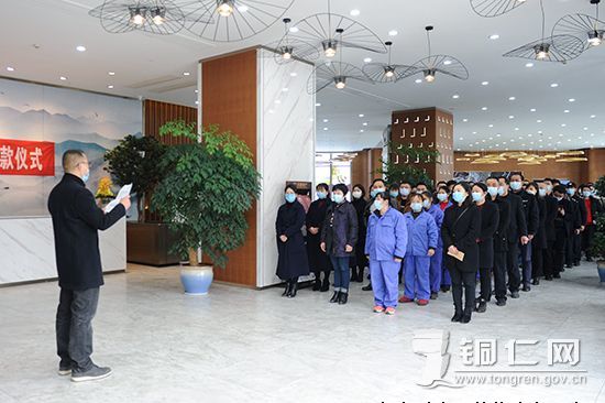 2020611372102888 贵州天都房地产公司组织员工开展抗疫爱心捐款